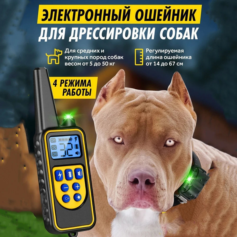 Dog Training Collar Waterproof Rechargeable