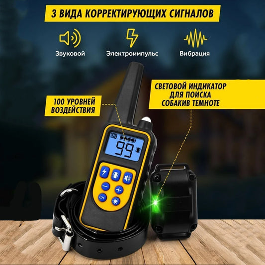 Dog Training Collar Waterproof Rechargeable