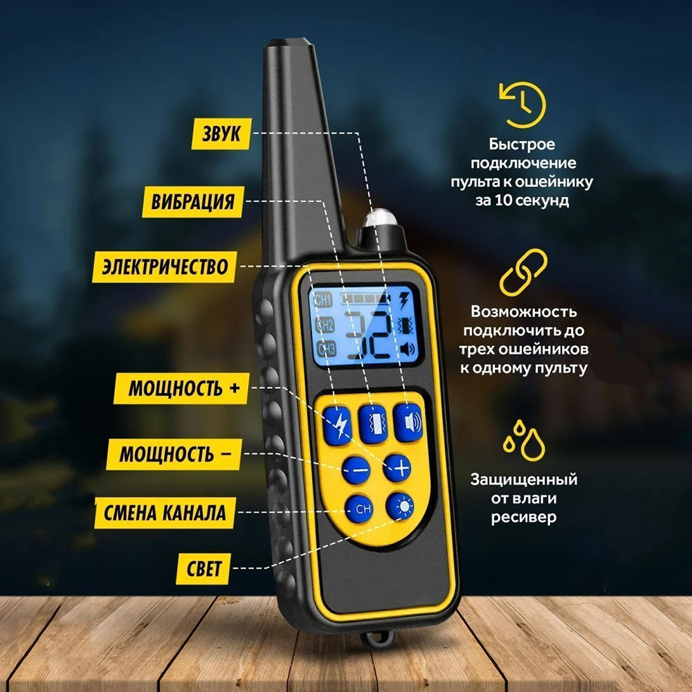 Dog Training Collar Waterproof Rechargeable