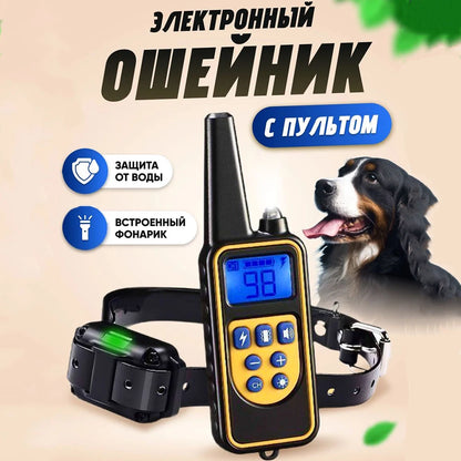 Dog Training Collar Waterproof Rechargeable