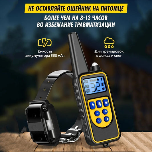 Dog Training Collar Waterproof Rechargeable